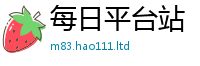 2025新澳门天天精准大全谜语任2025年正版资料免费最新版本大全